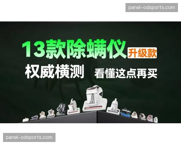 市场调整期倒逼体育赛事组织全面审视数字化投入产出